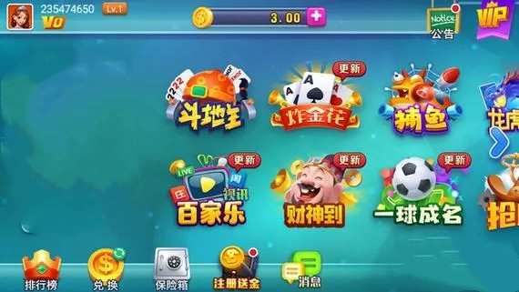 拔新棋牌官网最新版