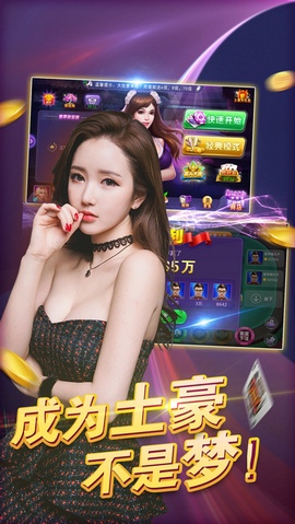 88棋牌