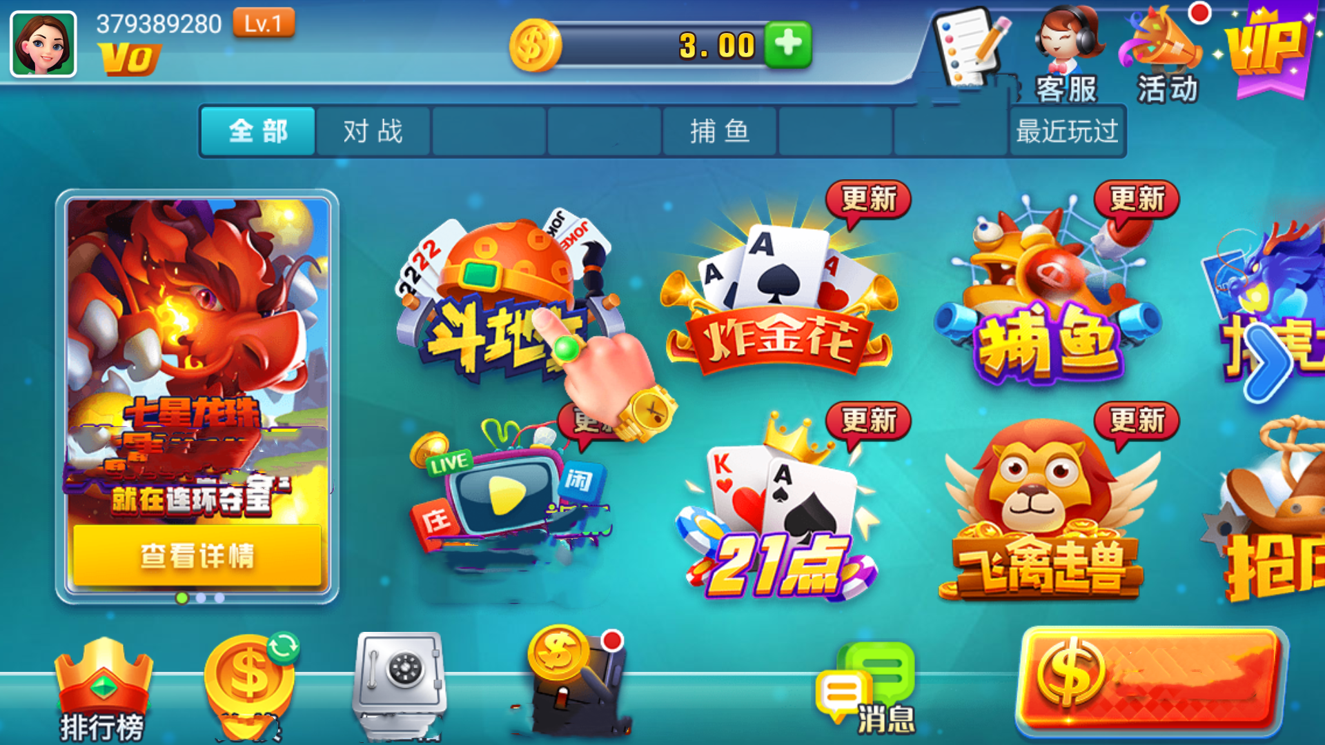 拔新棋牌官网最新版