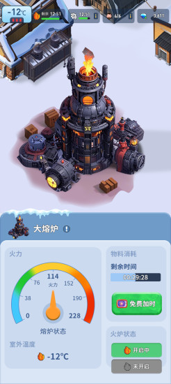 寒启录