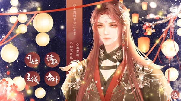 上京赋
