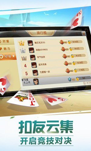 壹号娱乐