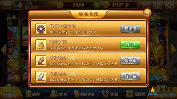 大金龙棋牌s222