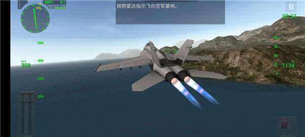 f18模拟起降破解版全飞机解锁游戏截图8