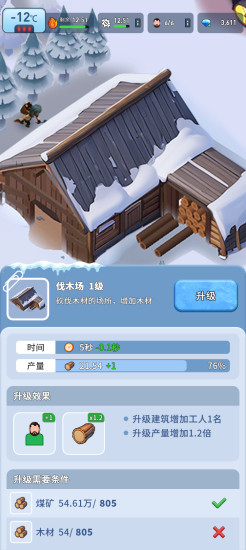 寒启录
