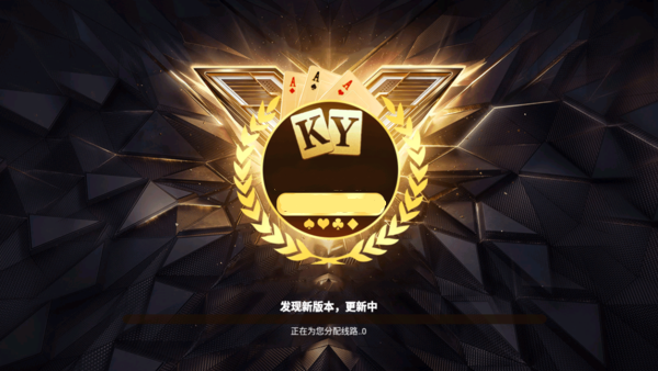 开元ky旧版棋牌