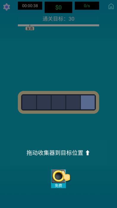生产线大师最新版下载