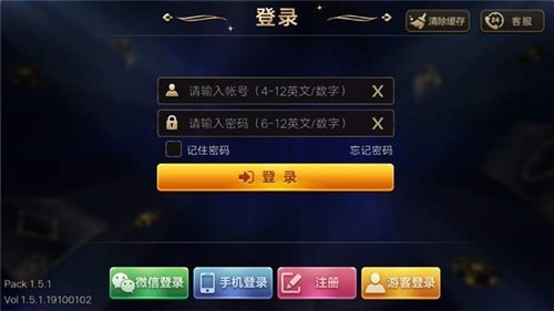 开元ky旧版棋牌