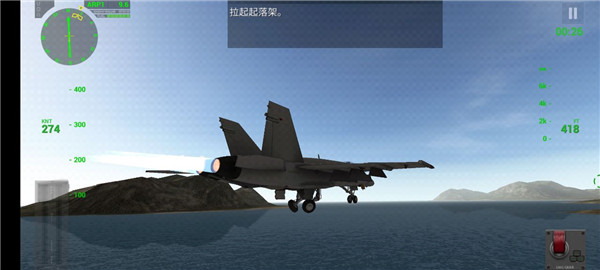 f18模拟起降破解版全飞机解锁游戏截图7