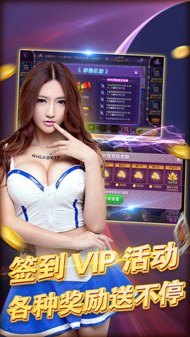 88棋牌