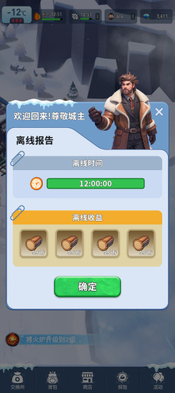 寒启录
