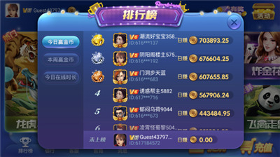 神殿娱乐