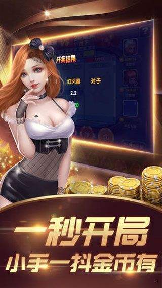 双赢棋牌