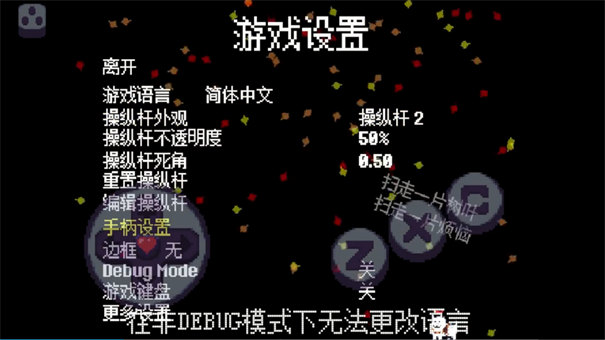 传说之下bnp