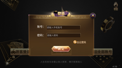 6670荣耀棋牌安卓