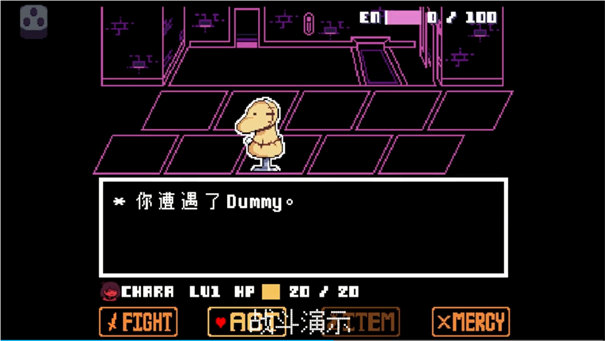 传说之下bnp