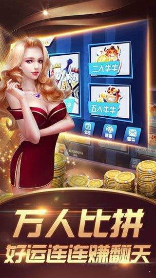 艾尔棋牌