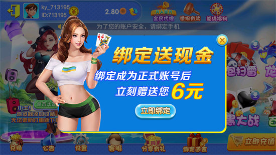 神殿娱乐ios