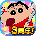 蜡笔小新之帮手大作战