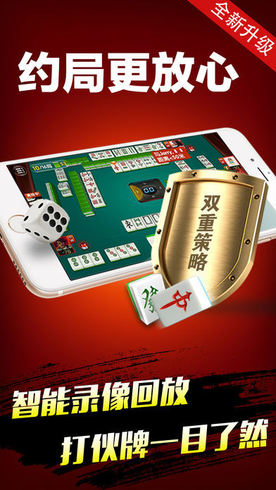 必中娱乐