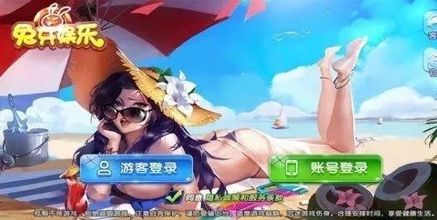 兔牙棋牌tuy93
