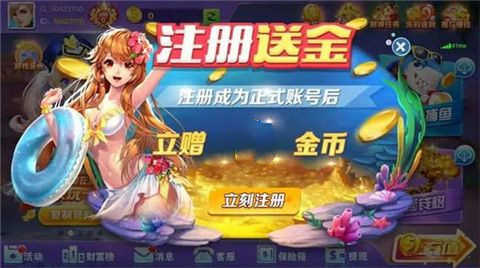 大咖娱乐