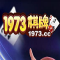 1973BET棋牌