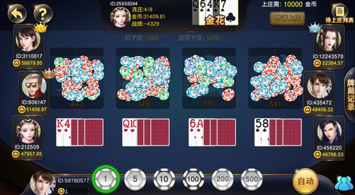 口袋棋牌2933正版