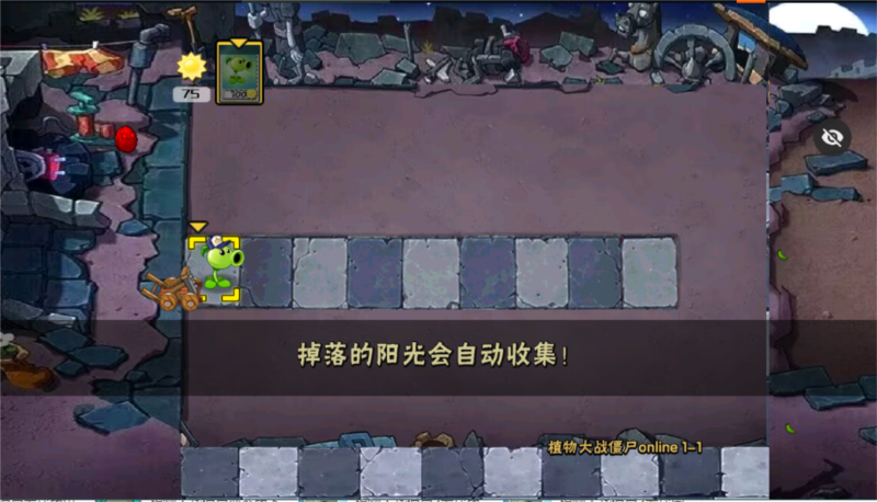 植物大战僵尸秦始皇陵怎么玩6