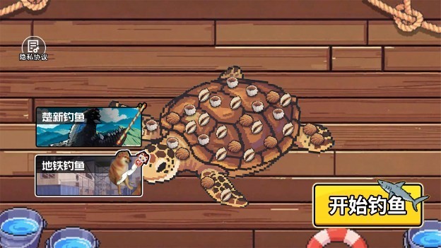 沉浸式刮鱼鳞