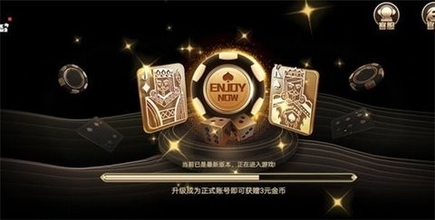 口袋棋牌2933正版