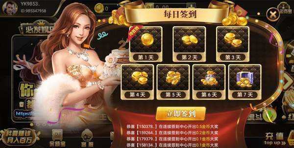 必发娱乐最新版