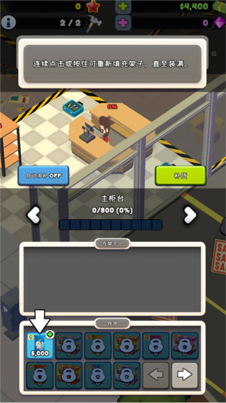 TCG卡牌商店模拟器2内置修改器