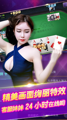 鲸鱼娱乐棋牌