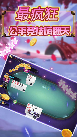 kg100旷古棋牌