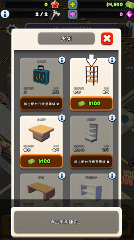 TCG卡牌商店模拟器2内置修改器