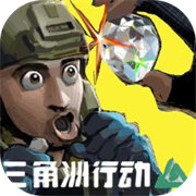 78三角洲创游世界