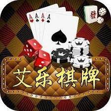艾乐棋牌娱乐