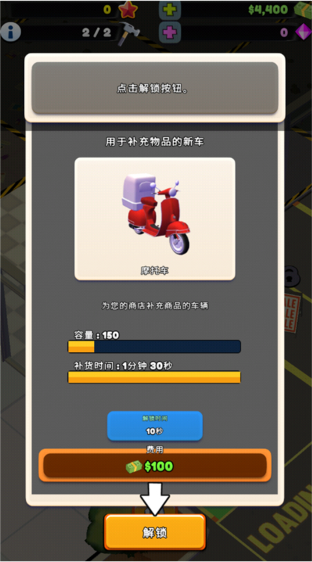TCG卡牌商店模拟器2内置修改器