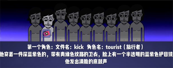 节奏盒子Ravelove模组