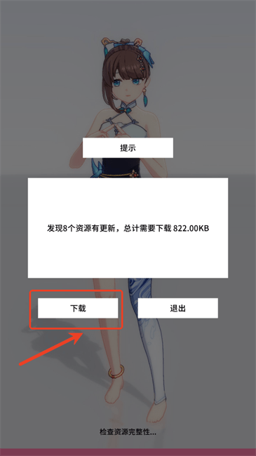 星恋契约ai伴侣玩法