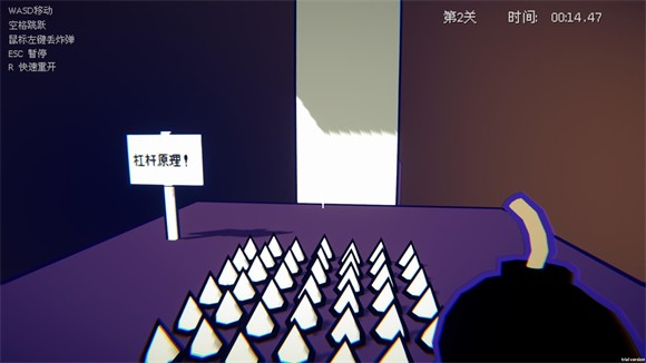 轰炸跳跃