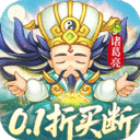 三国志乱消