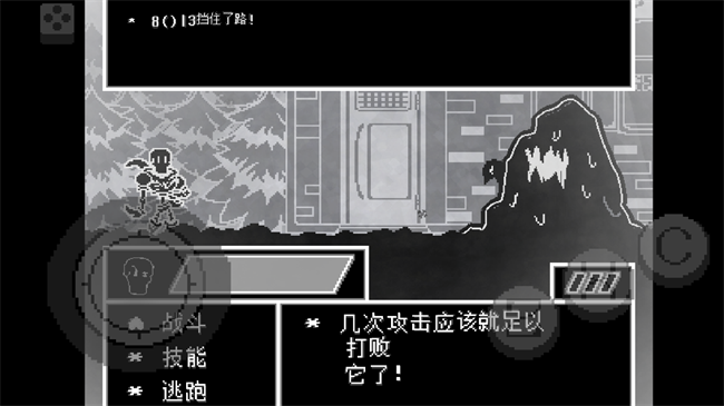 传说之下不可视结局中文版教程