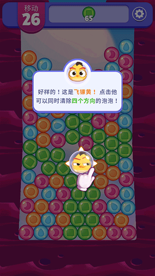愤怒的小鸟梦幻爆破新手玩法