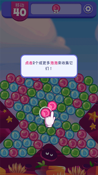 愤怒的小鸟梦幻爆破新手教程