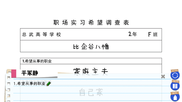 怎么玩截图2
