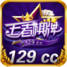 王者棋牌9988cc官网最新版