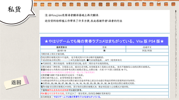 怎么玩截图5