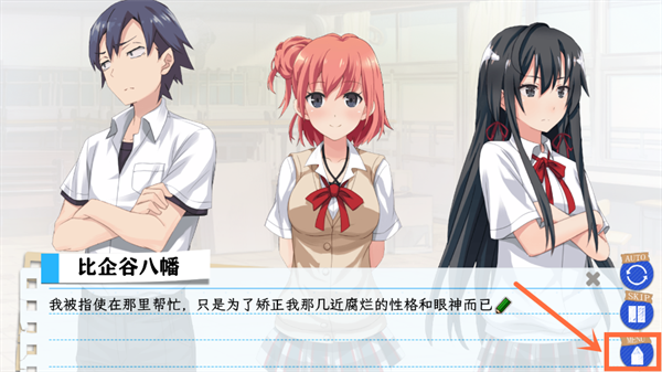怎么玩截图3